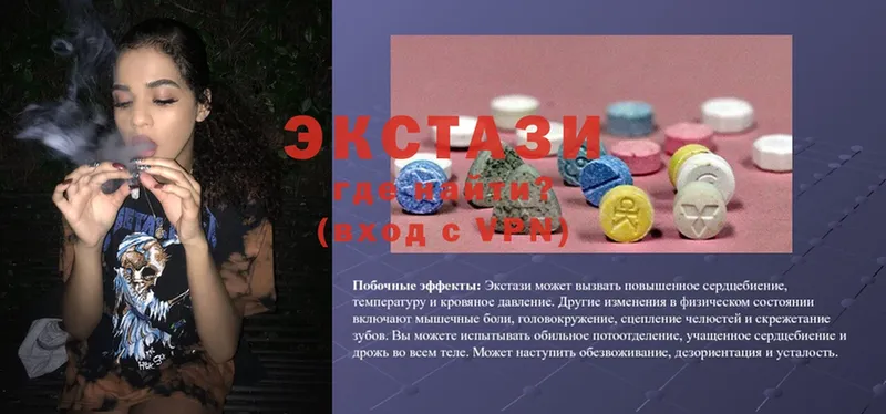 блэк спрут зеркало  Кисловодск  Ecstasy Philipp Plein 