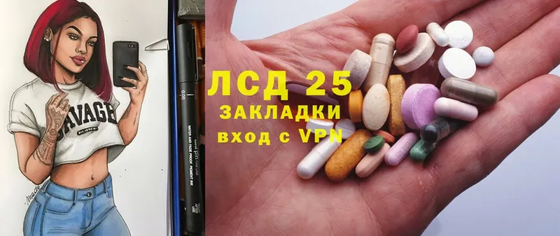 Лсд 25 экстази ecstasy  Кисловодск 